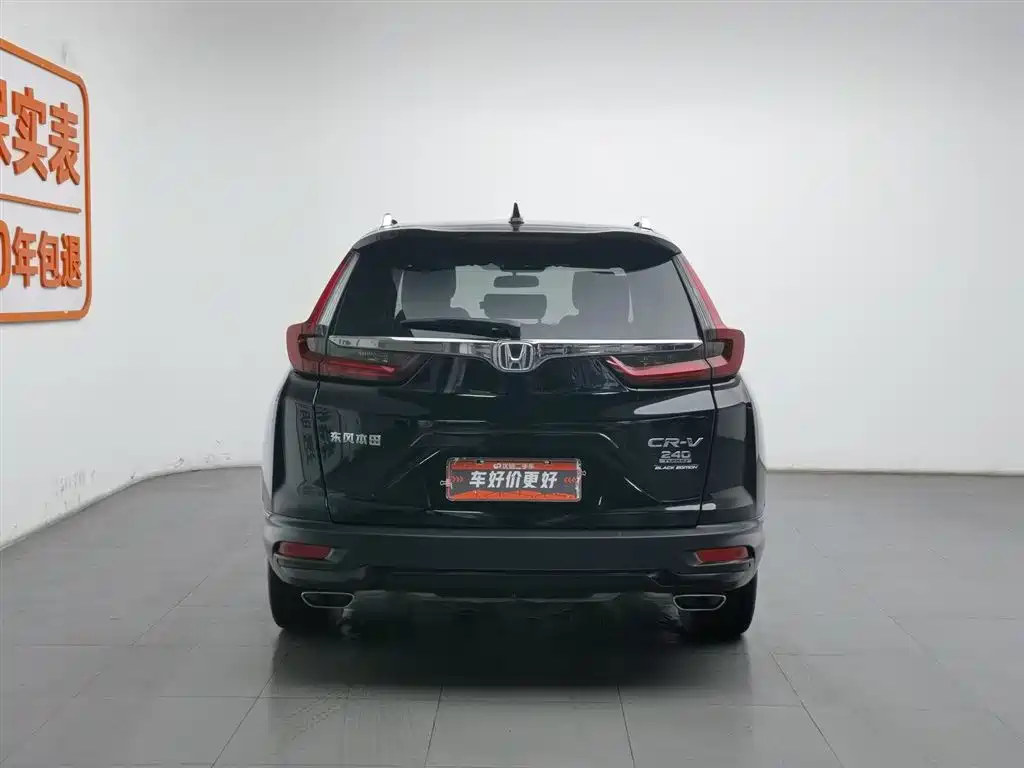 HONDA CR V