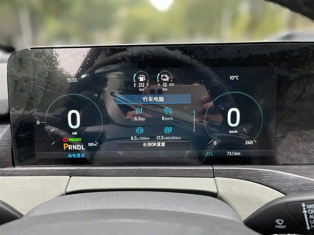 FORD LINGYU NEW ENERGY