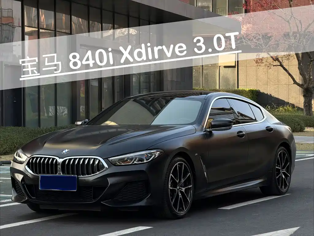 BMW 8 Series 8 2021 840i xDrive M Sport