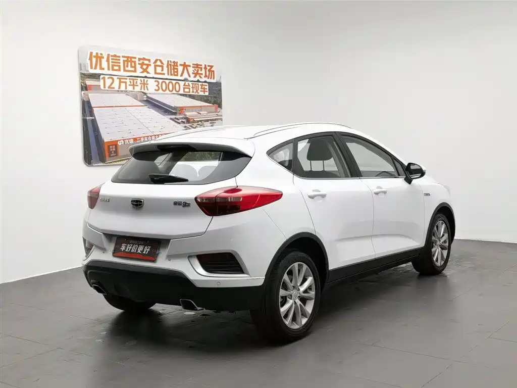 Geely Emgrand GS GS 2016 1.3T AT