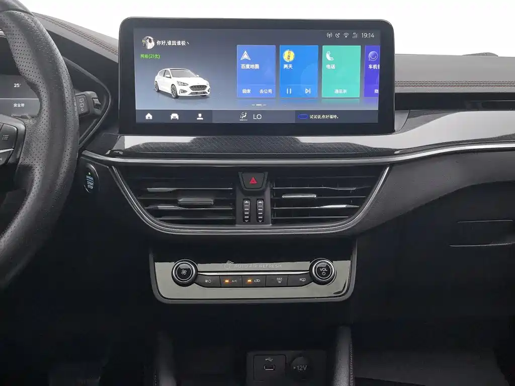 Ford Focus — миниатюра 12