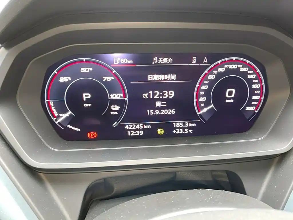 Audi Q5 e-tron — миниатюра 12
