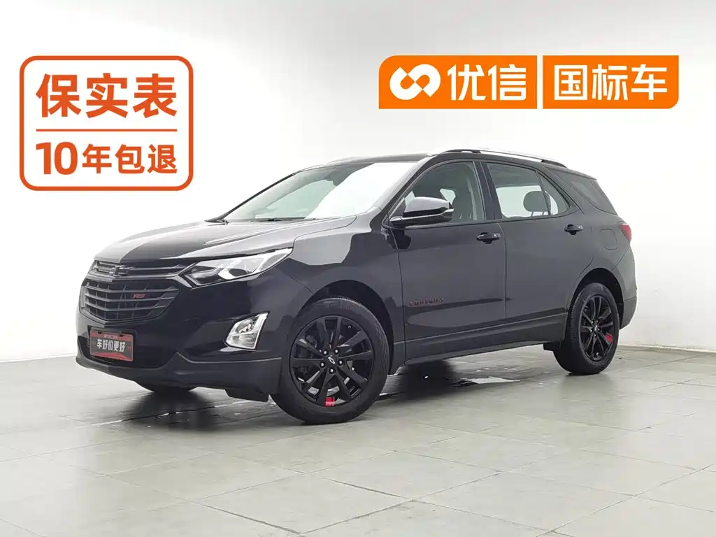 Chevrolet Equinox