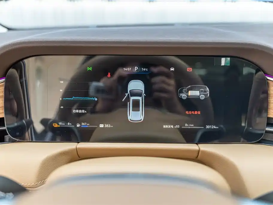 AITO ASK THE WORLD M7