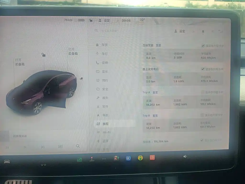 Tesla Model Y — миниатюра 12