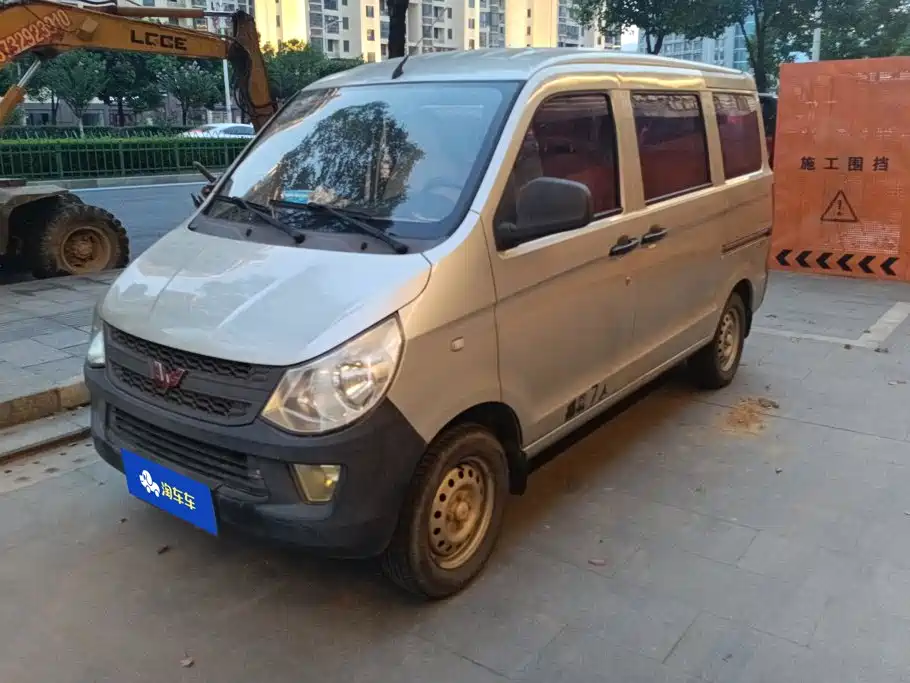 Wuling Zhiguang