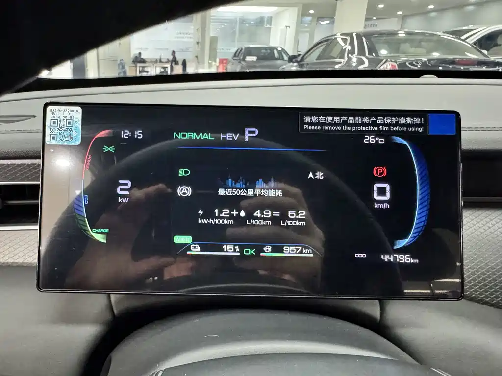 BYD Qin PLUS — миниатюра 11