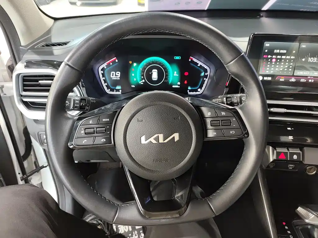 KIA SMART RUNNING