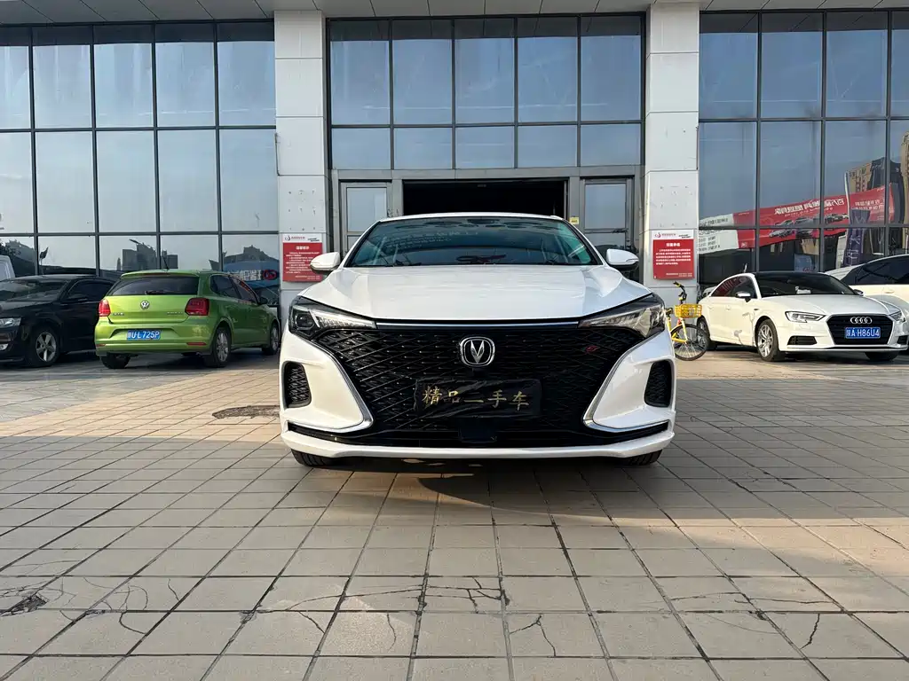 CHANGAN YIDONG