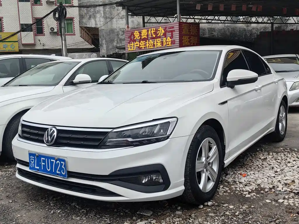 Volkswagen Lamando 2022