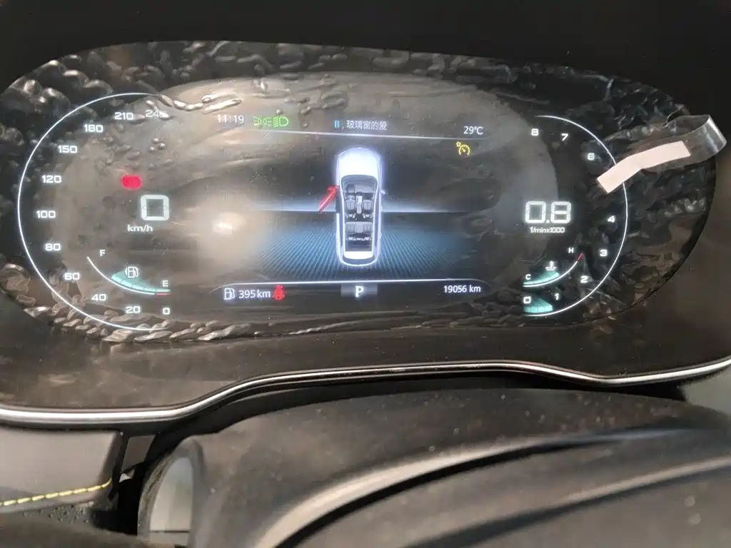 Roewe RX5 — миниатюра 5