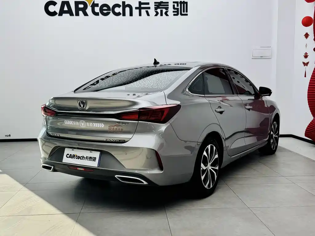 CHANGAN YIDONG