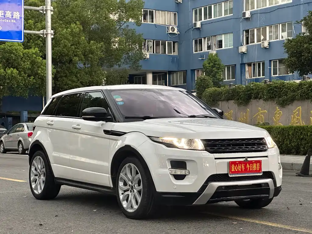 Land Rover Evoque (Import)