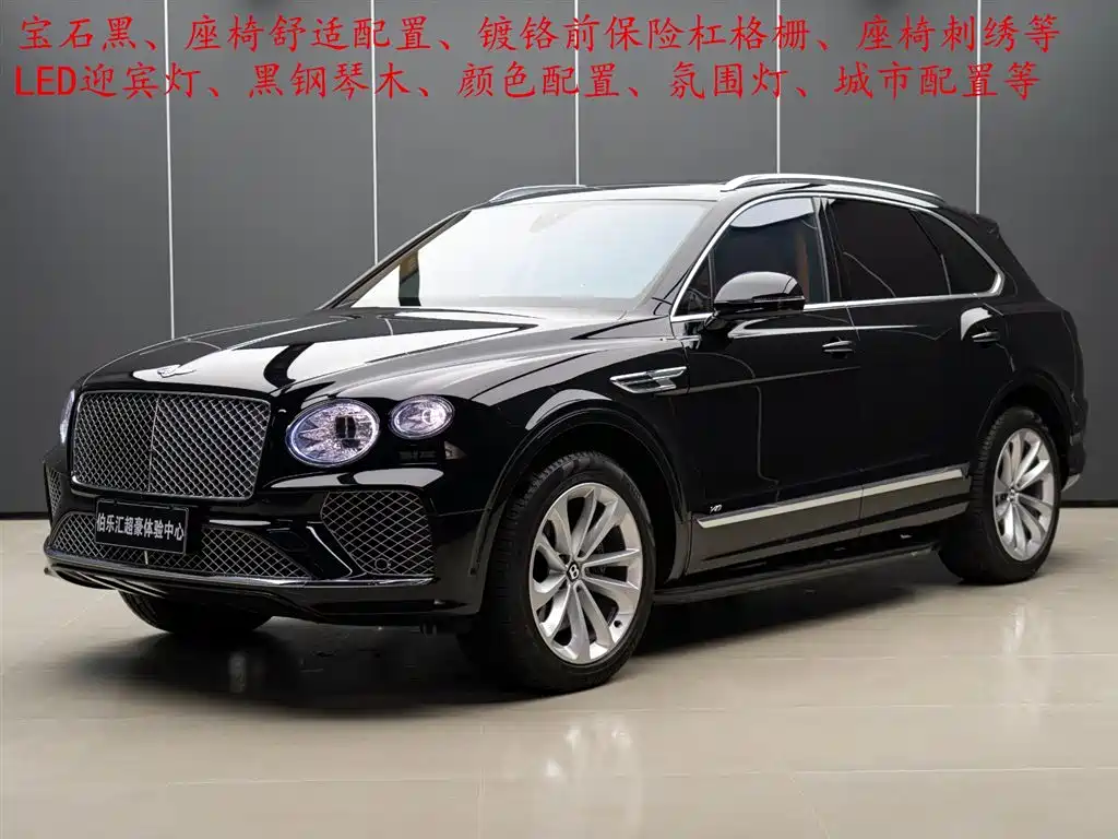 Bentley Bentayga 2023