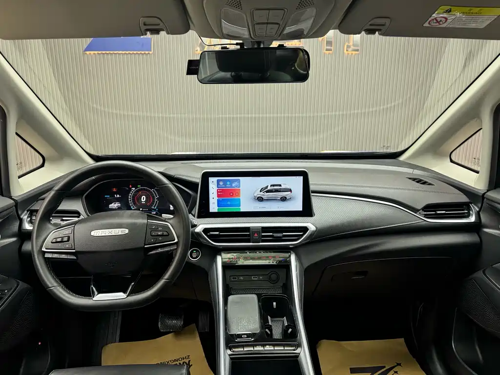 SAIC MAXUS CHASE G50