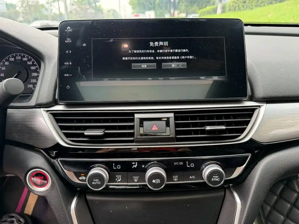 Honda Inspire — миниатюра 10