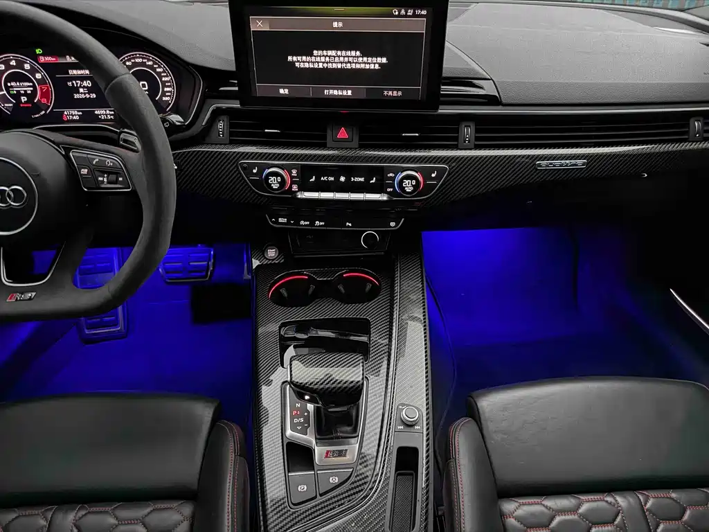 Audi RS 5 — миниатюра 13