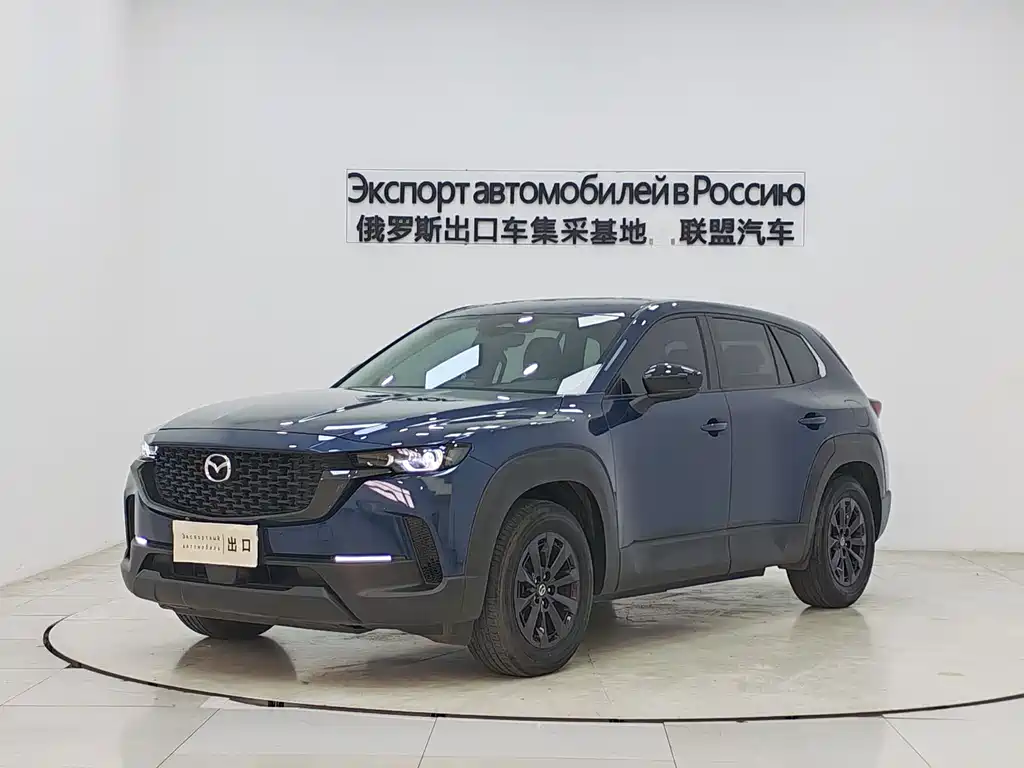 Mazda CX-50 Xingye 2023