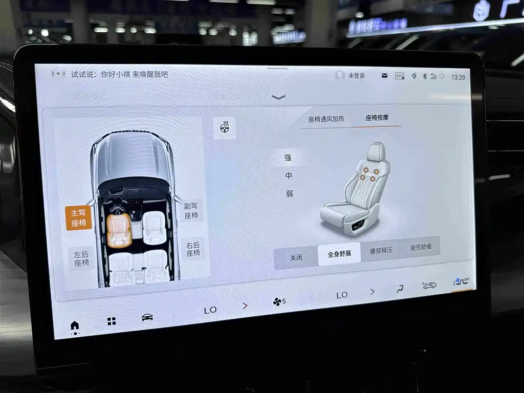 GAC Motor Trumpchi ES9 — миниатюра 32