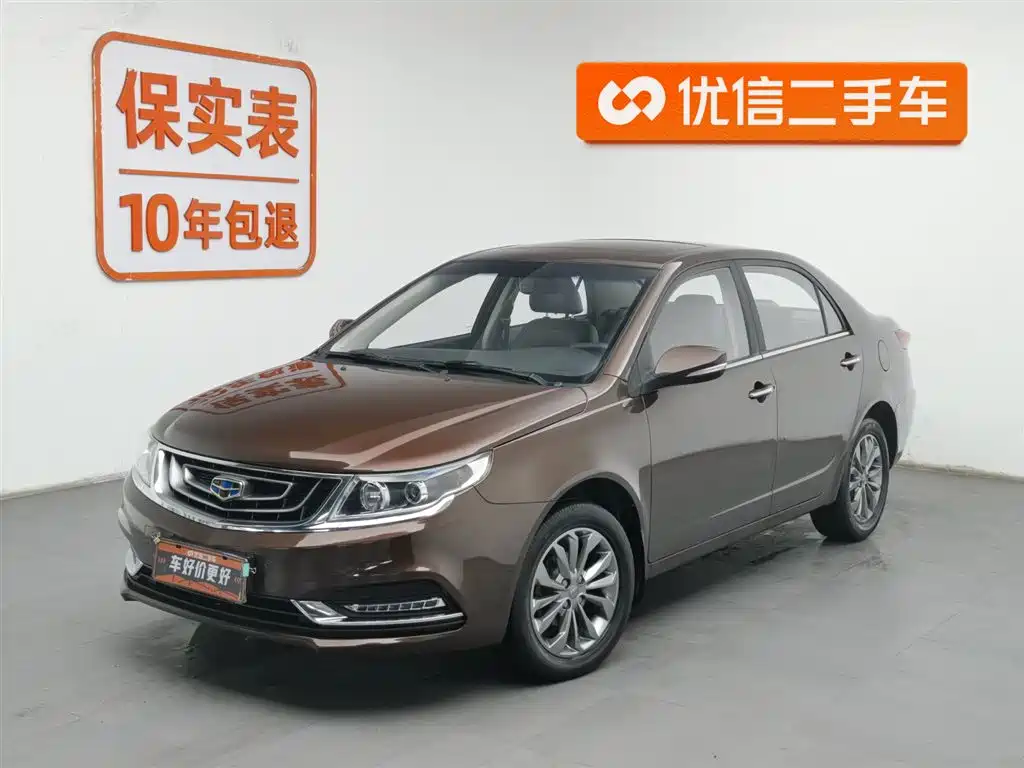 GEELY AUTOMOBILE VISION
