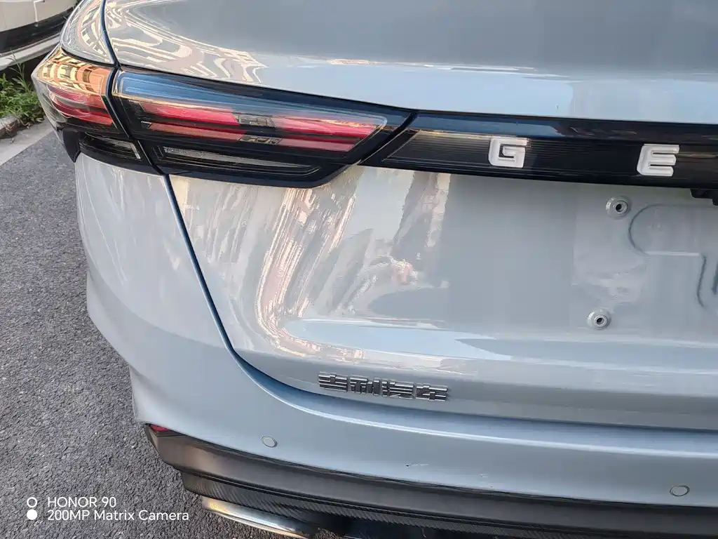 GEELY AUTOMOBILE BINRUI