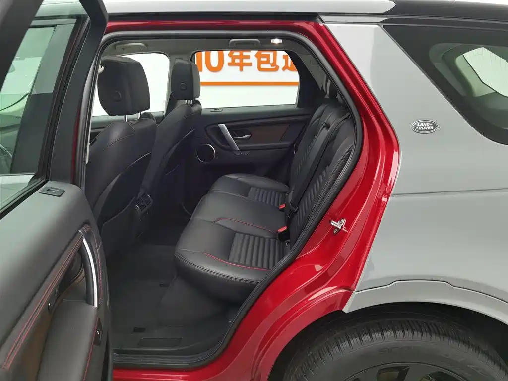 LAND ROVER DISCOVER SPORTS