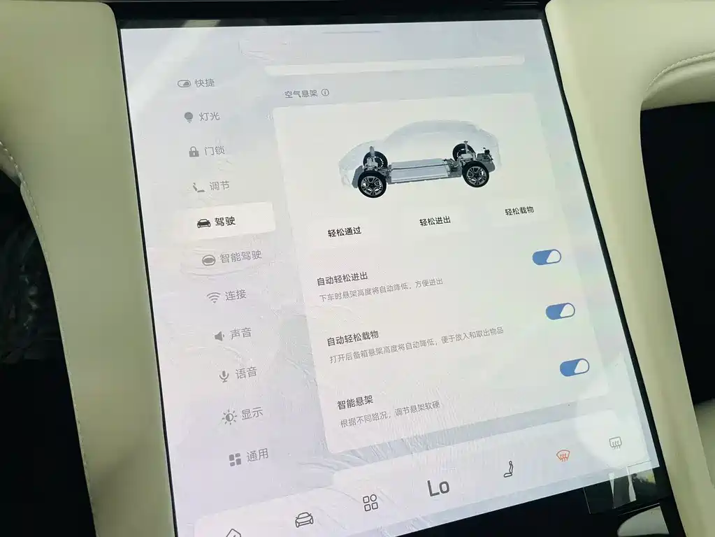 ZHIJI AUTOMOBILE ZHIJI LS7