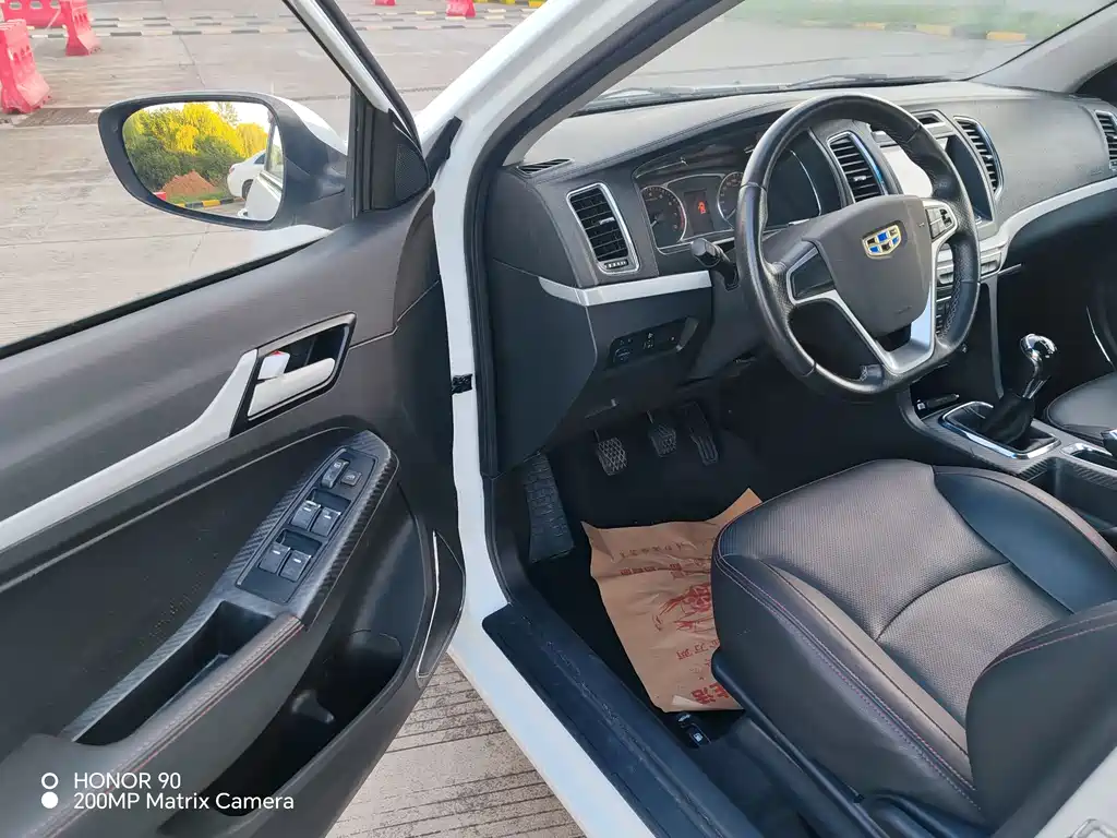 GEELY AUTOMOBILE VISION