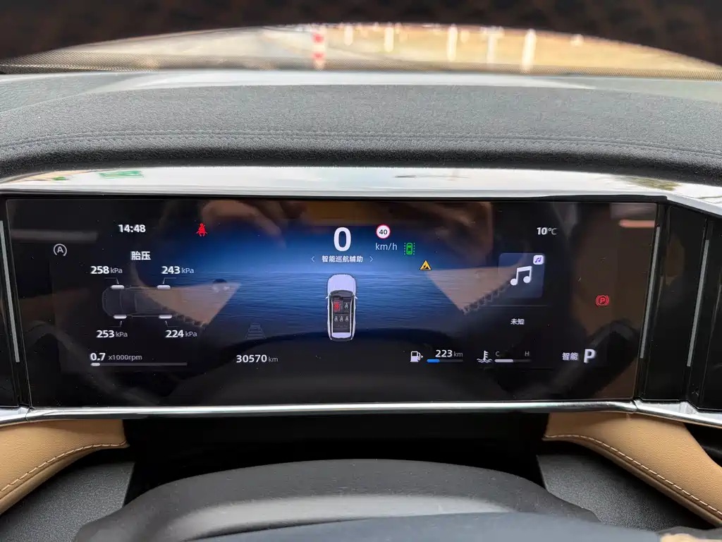 GEELY AUTOMOBILE BOYUE L