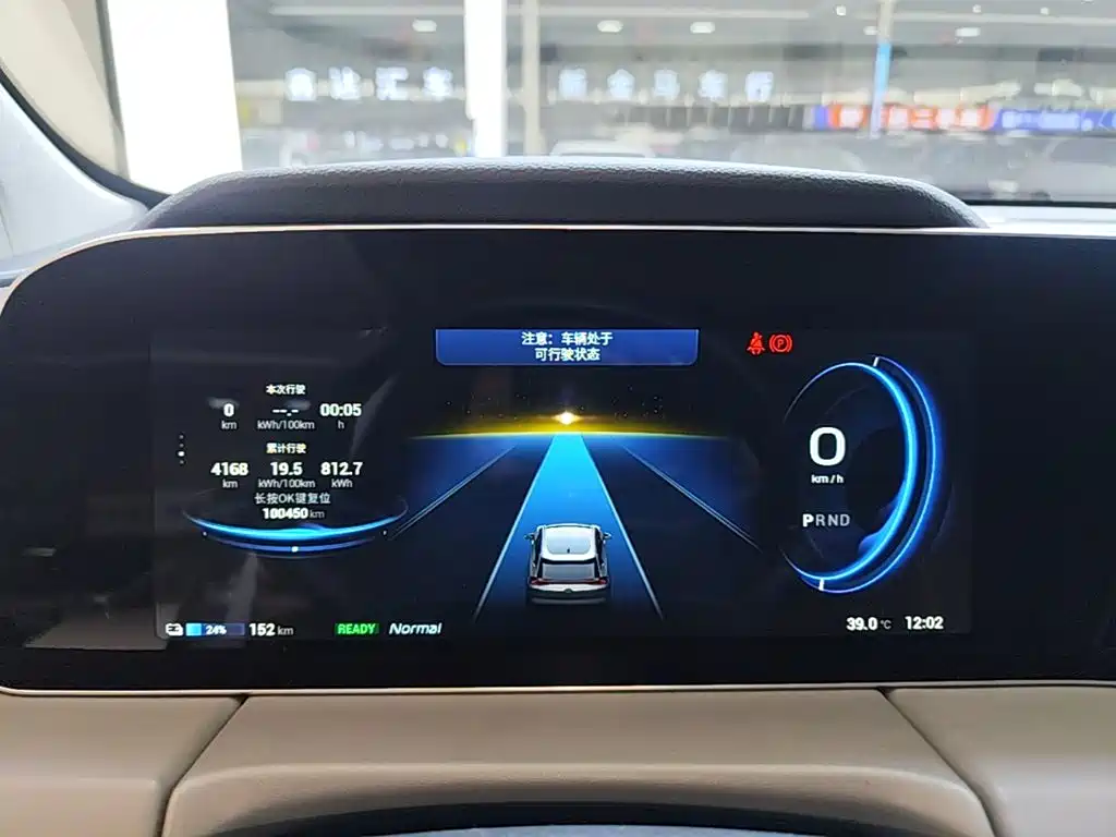 Aion AION LX — миниатюра 12