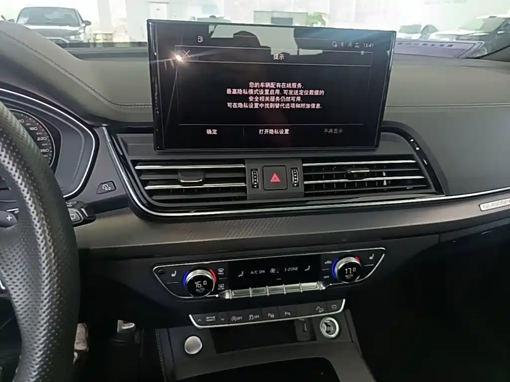 Audi Q5L — миниатюра 13