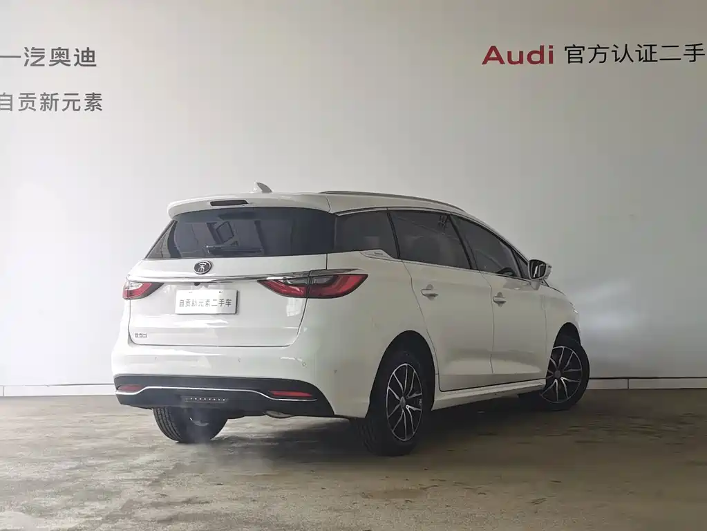 BYD SONG MAX
