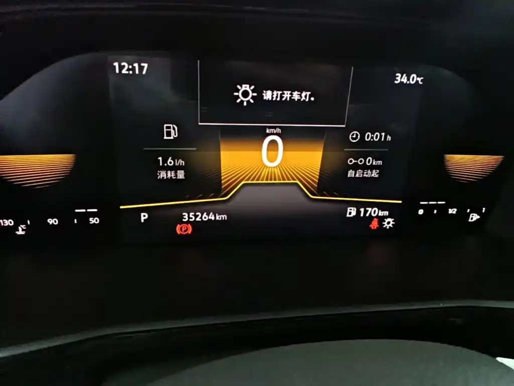 Volkswagen Lavida — миниатюра 12