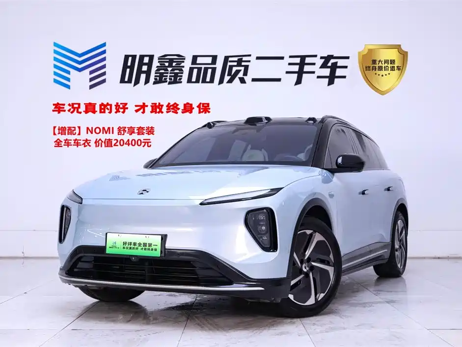 Nio ES6 2024