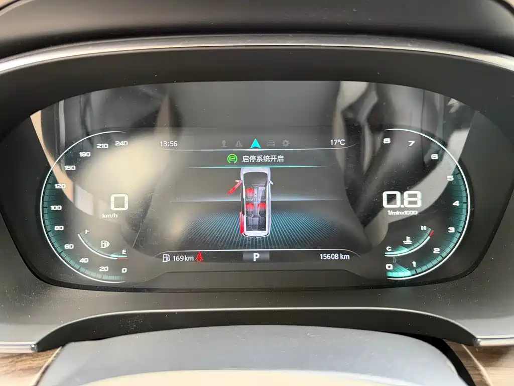 Roewe iMAX8 — миниатюра 11