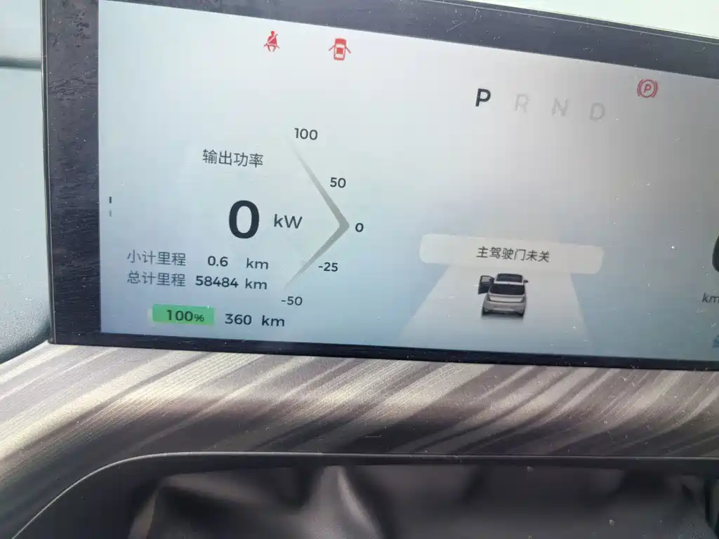 Baojun Yunduo — миниатюра 8