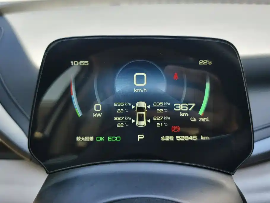 BYD Yuan Plus — миниатюра 14