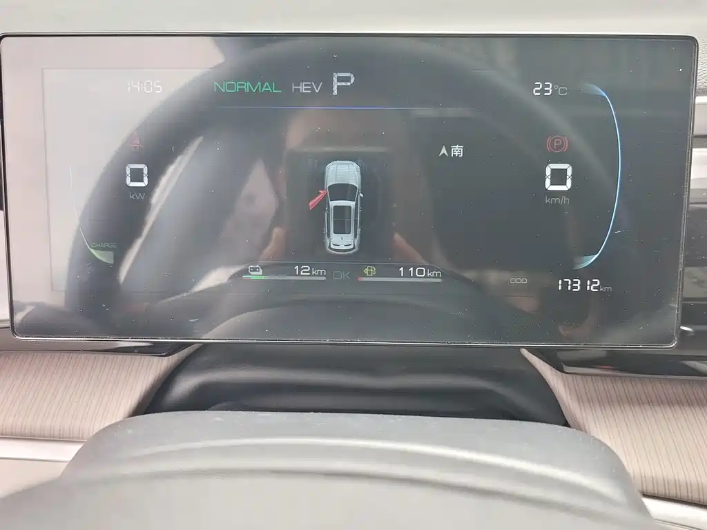 BYD Pro New Energy — миниатюра 13