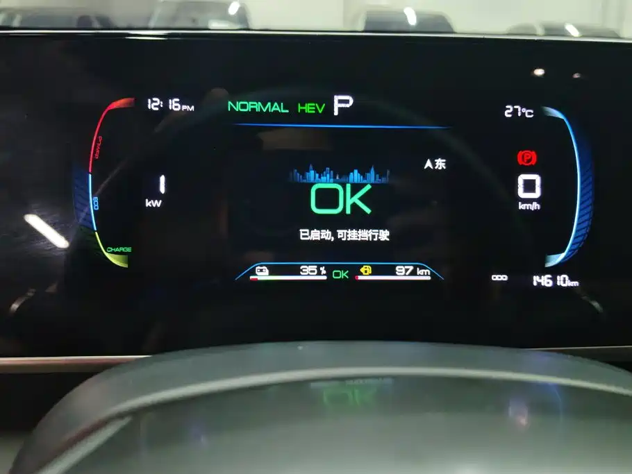 BYD Qin L — миниатюра 14