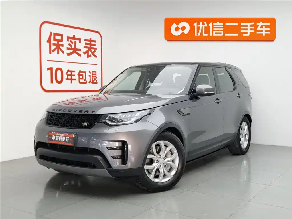 Land Rover Discovery 2019