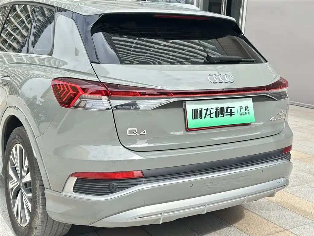 AUDI Q4 E TRON