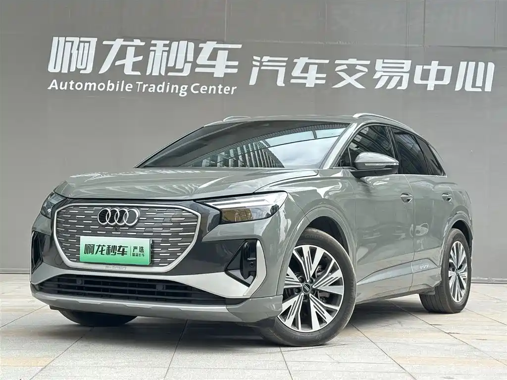 AUDI Q4 E TRON