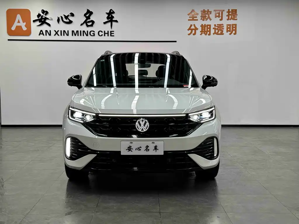 VOLKSWAGEN TANYUE