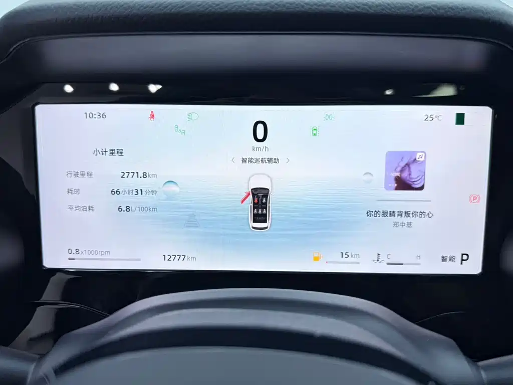 Geely Xingyue L — миниатюра 13