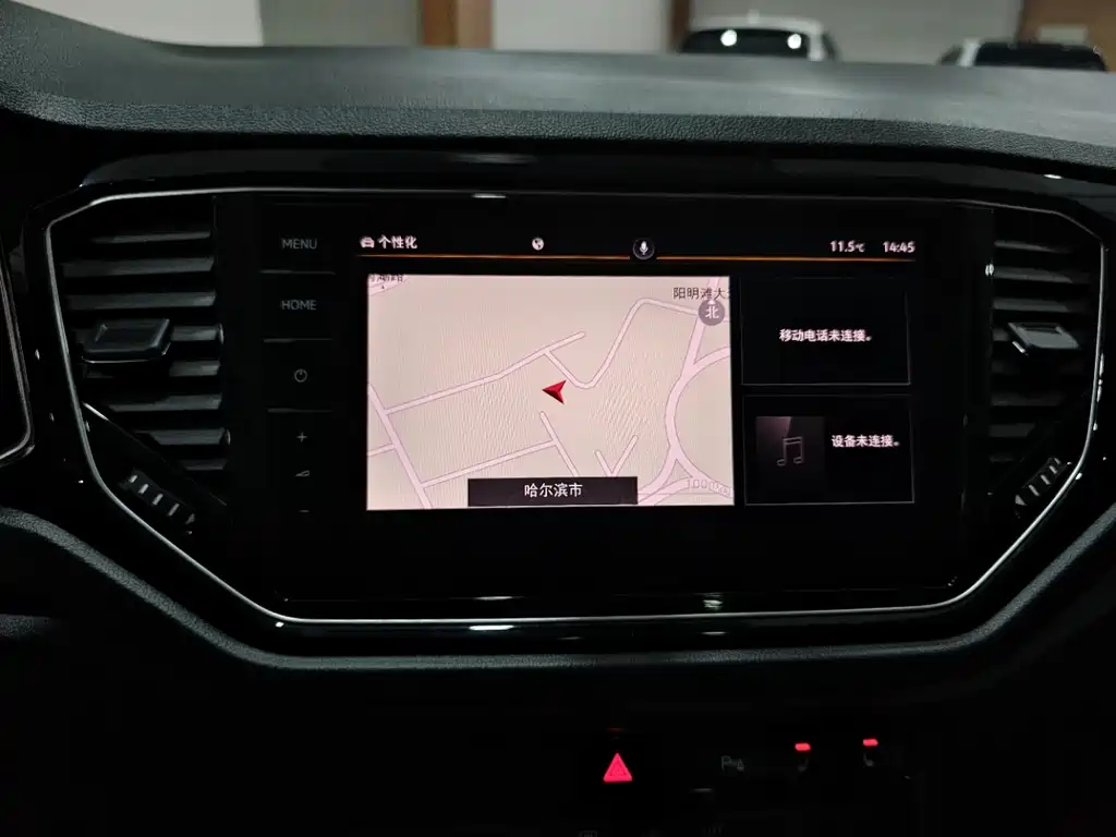 VOLKSWAGEN T ROC EXPLORING SONGS