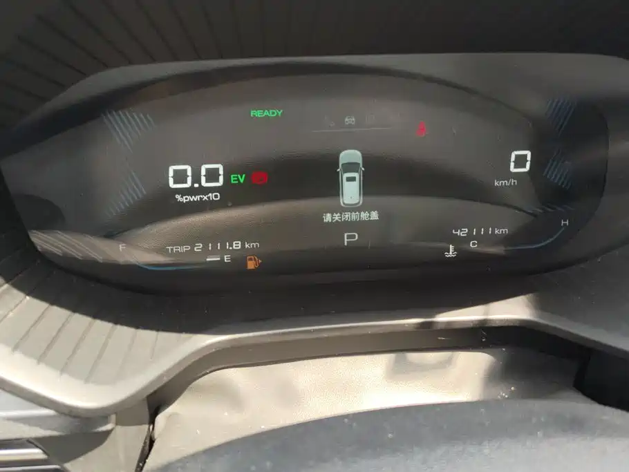 Wuling Xingchen — миниатюра 14