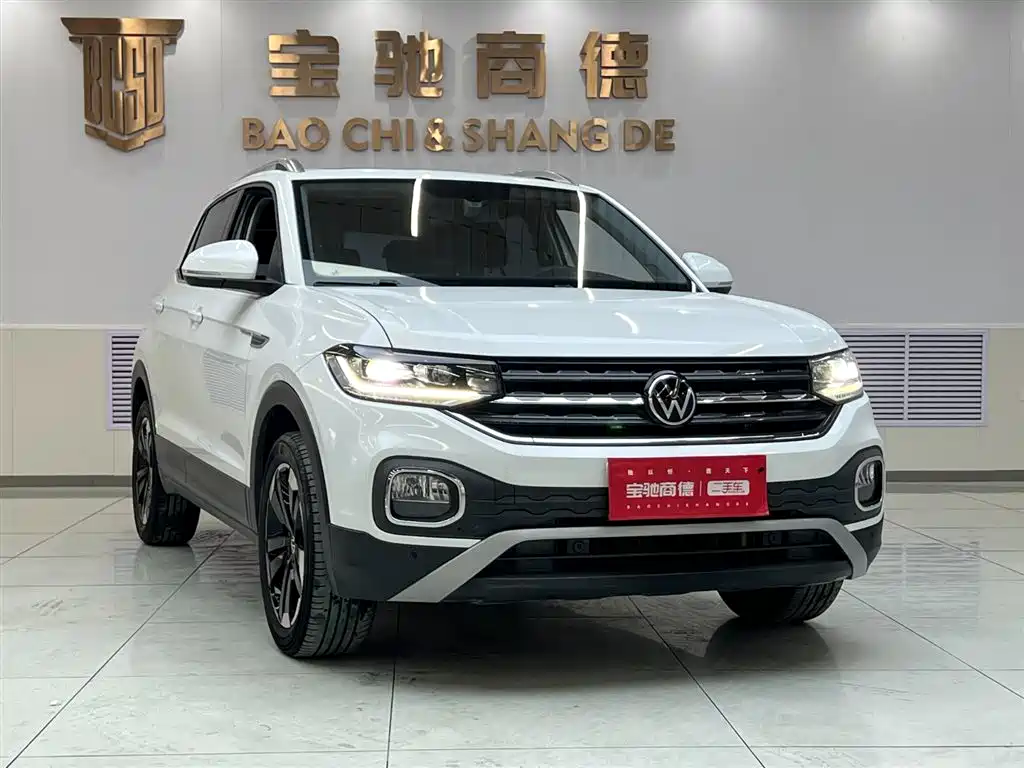 VOLKSWAGEN EXPLORING THE SHADOW