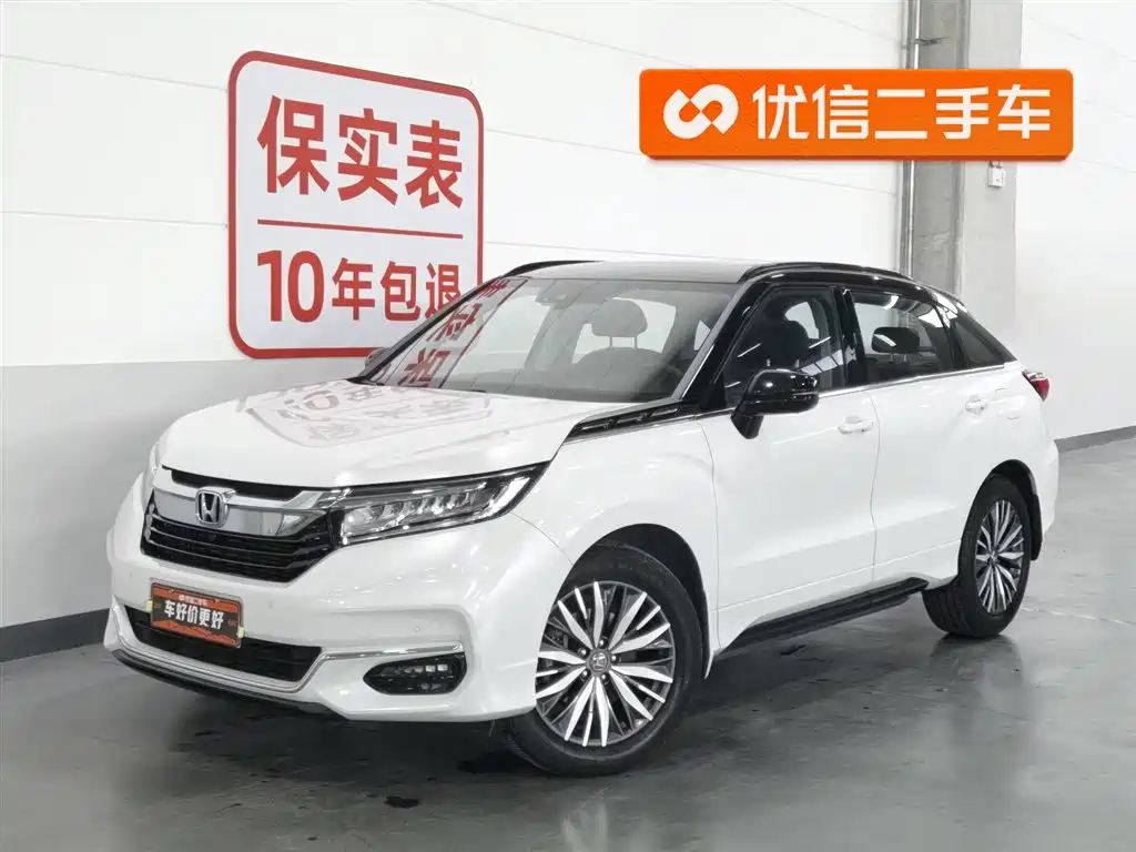 Honda Avancier 2020