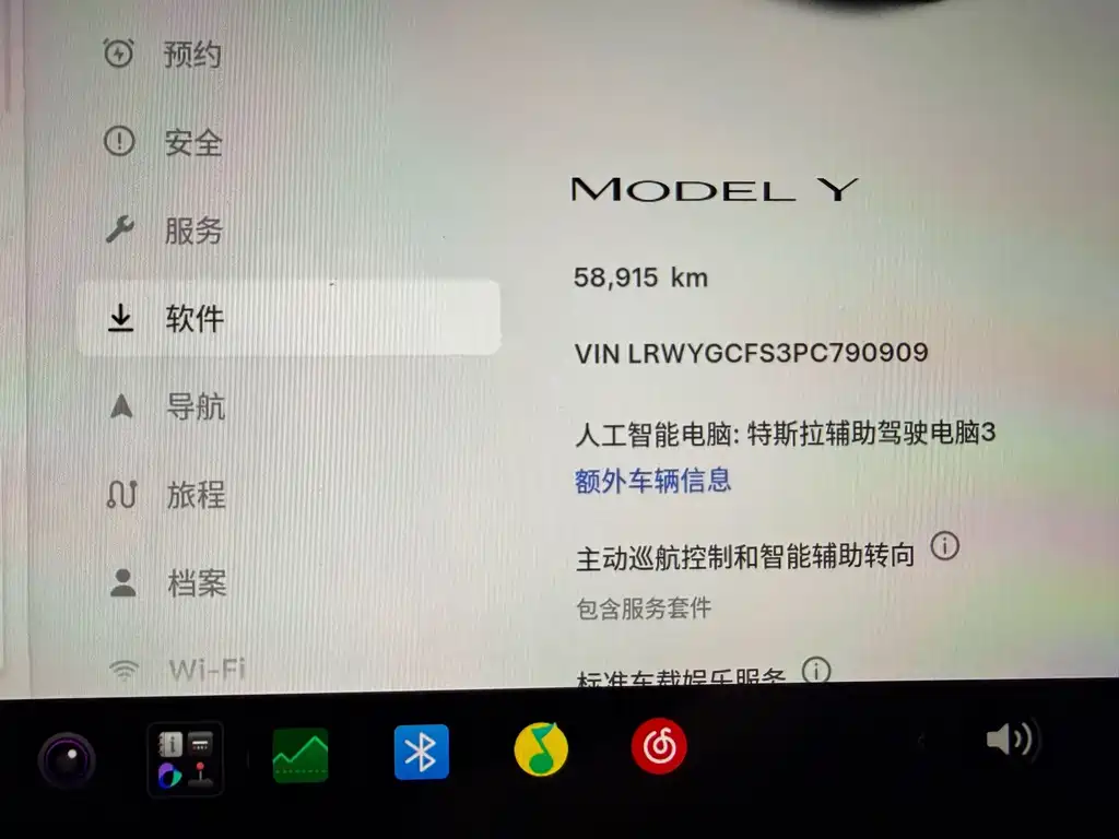 Tesla Model Y — миниатюра 11