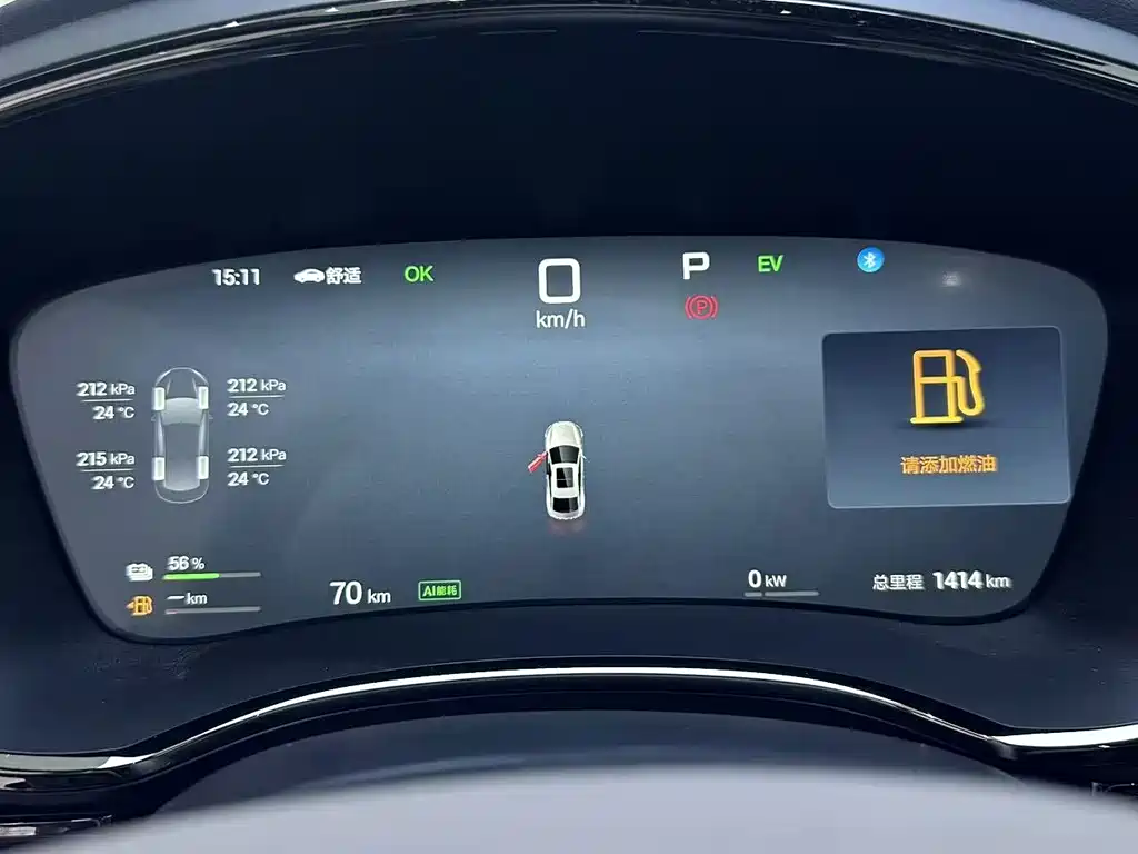 BYD Han — миниатюра 4